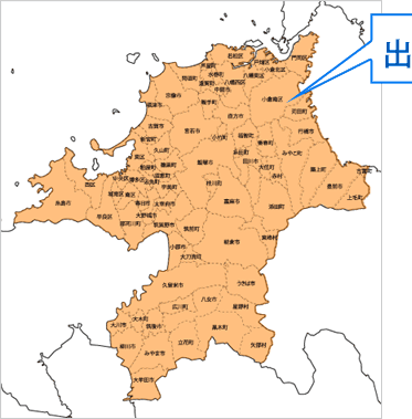 福岡県内・近郊地域の方は無料出張見積実施中です。